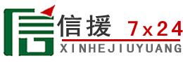 寻乌道路救援送油