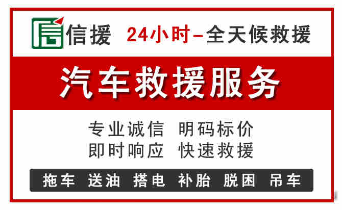 寻乌中途汽车送机油