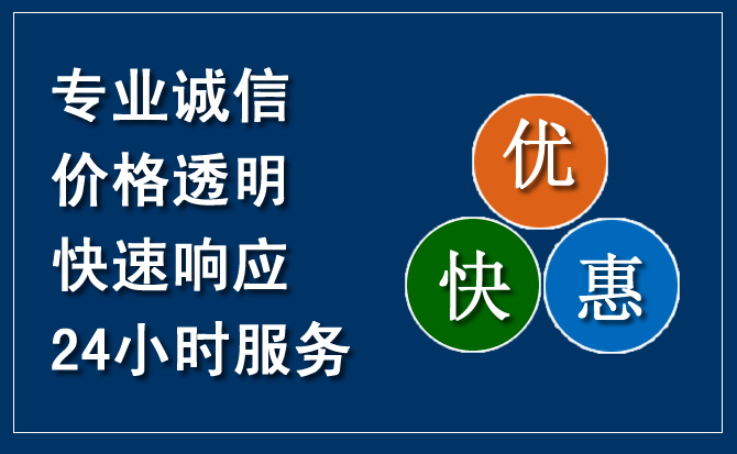 寻乌汽车救援送柴油