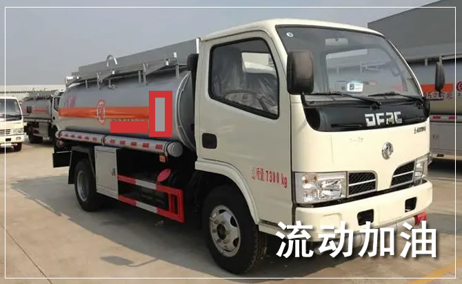 寻乌道路救援汽车送机油