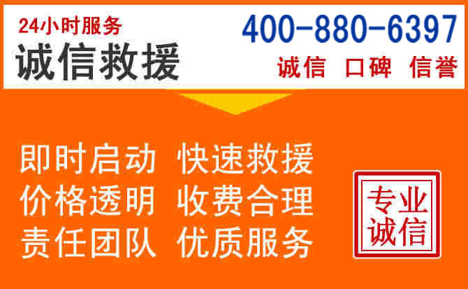 寻乌道路救援电话 (14).jpg 寻乌道路救援电话 (14).jpg